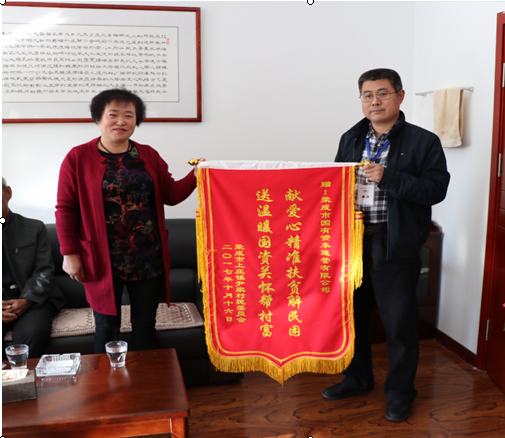 微信图片_20171117173022.png